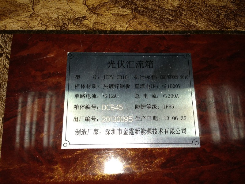 鋁板